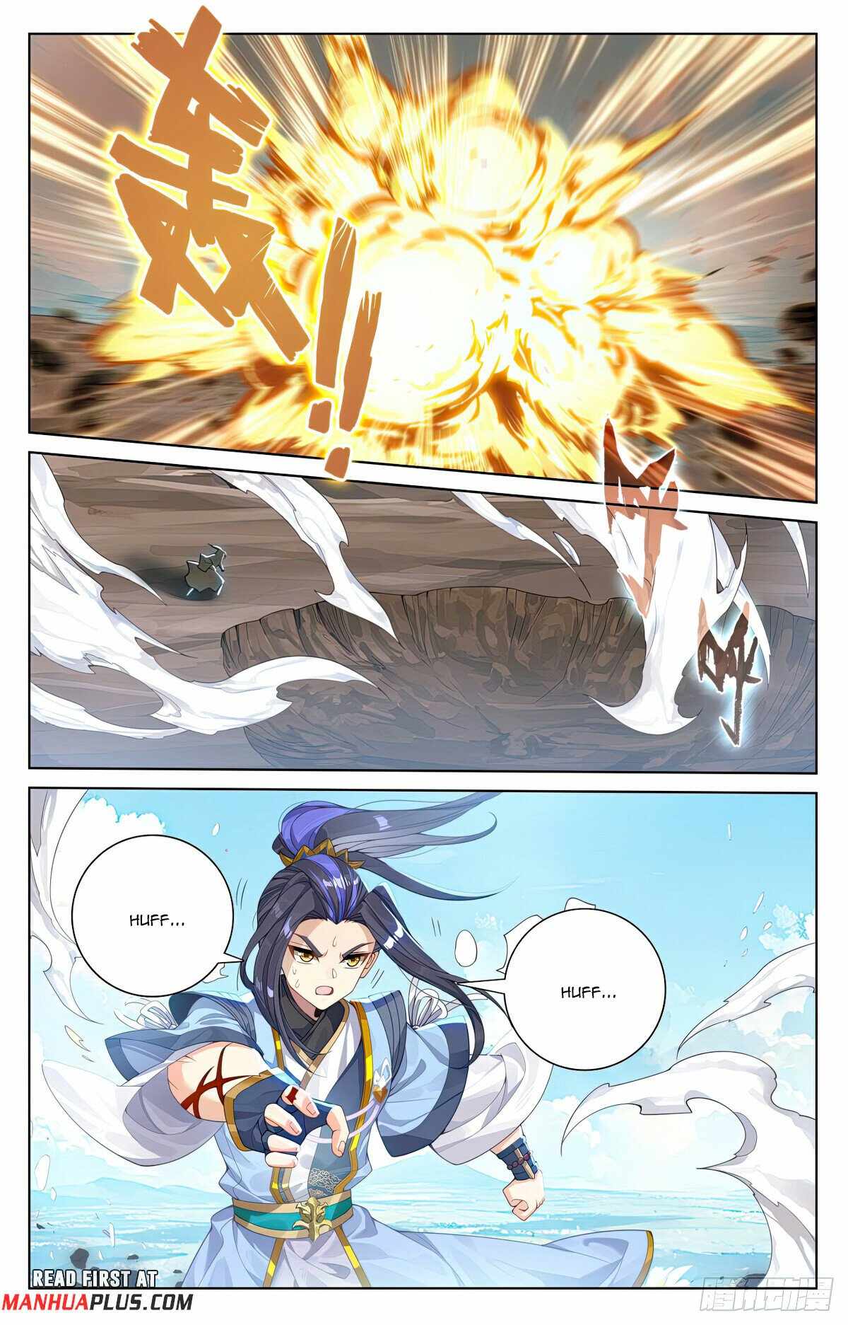 Yuan Zun Chapter 568 3